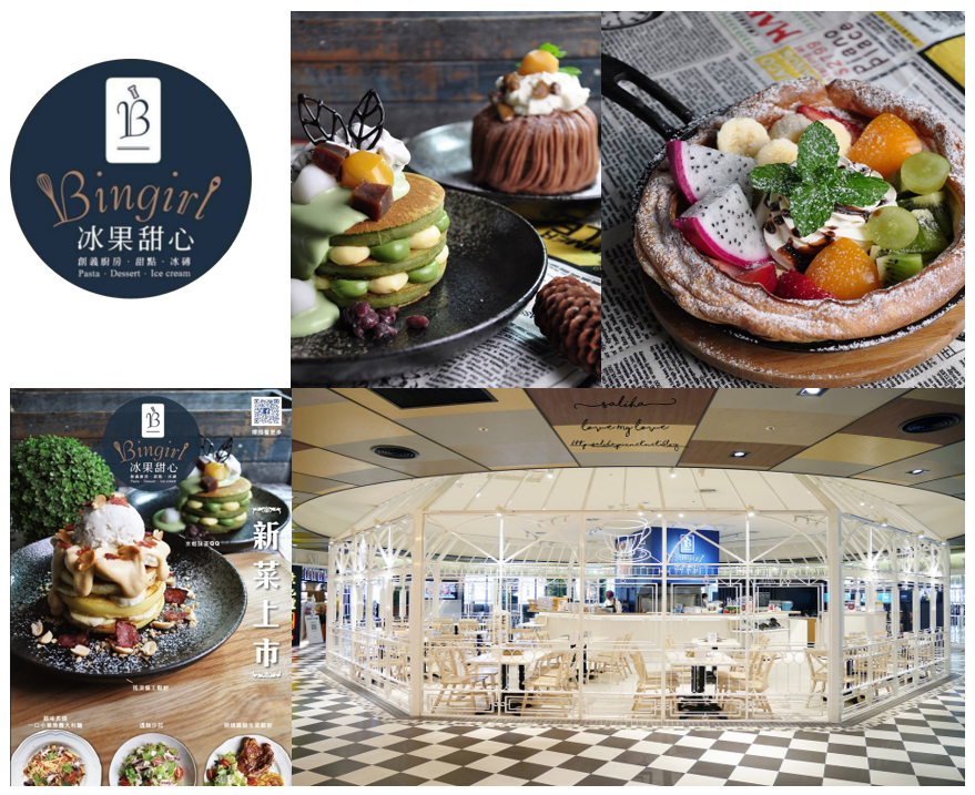 nhuong-quyen-bingirl